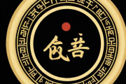 测试名字打分生辰八字，名字测试生辰八字免费