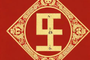 生辰八字四柱解析，免费查八字排盘
