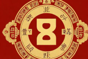 算命生辰八字五行，生辰八字五行算命免费测试