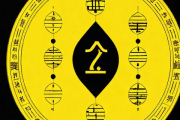 按照生辰八字测名，生辰八字测名字