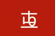 算命取名生辰八字起名大全，算命 生辰八字测名字免费测试