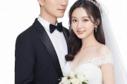 婚姻生辰八字合婚查询，生辰八字合婚测算