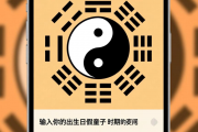 生辰八字看真假童子，八字免费查真假童子