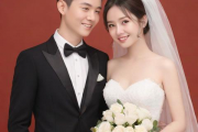 生辰八字婚配免费，生辰八字婚配免费查询