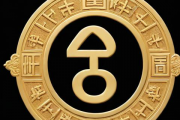 生辰八字手机号，生辰八字手机号码对照表
