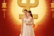 结合生辰八字选结婚日，根据生辰八字选结婚日子