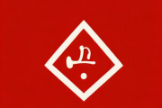两人生辰八字算命姻缘，算两人生辰八字合不合适免费