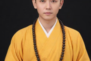 三藏算命生辰八字祥批，三藏算命网免费算命八字排盘