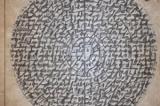 生辰八字是那些，生辰八字那些字怎么读