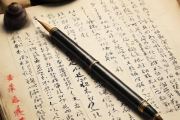 算生辰八字，算生辰八字需要提供哪些信息