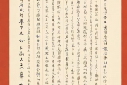 出生年月查询生辰八字，出生年月八字对照表