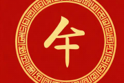 生辰八字起名测名评分，生辰八字起名