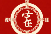 农历生日算命生辰八字，农历生日看命运准确率