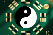 生辰八字测名字打分100，生辰八字取名字免费起名