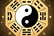 生辰八字速查，生辰八字快速查询