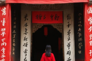 生辰八字姻缘测试免费，生辰八字占卜姻缘