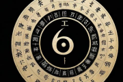 生辰八字算阴债，八字阴债是什么意思