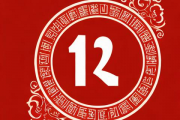 2020生辰八字取名，生辰八字取名字大全免费查询
