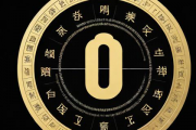 农历算命生辰八字算，农历查八字算命