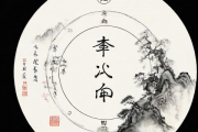 易经免费生辰八字算命，易经生辰八字算命命运