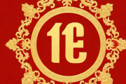 根据生辰八字起名，根据生辰八字起名字的好处