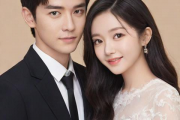 男女生辰八字算命婚姻配对，男女生辰八字测算婚姻合不合