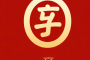 1按生辰八字取名，按生辰八字取名字免费起名字