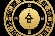测名字大全生辰八字打分，测名字 八字 免费测试