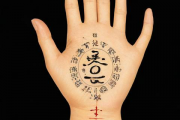 免费算命生辰八字姓名，免费算命生辰八字姓名测试