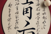 宝宝生辰八字八字起名，宝宝生辰八字起名周易