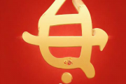 名字打分测试生辰八字取名的简单介绍