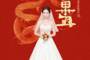 结婚测算生辰八字，结婚八字测试