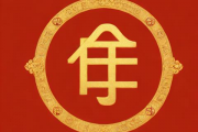 生辰八字测命婚姻配对，生辰八字测命婚姻配对方法