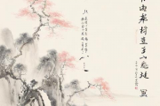 生辰八字名字取名，生辰八字名字取名大全