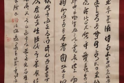 结婚合生辰八字，结婚合生辰八字重不重要