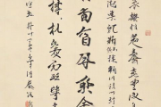 生辰八字对照表图片，生辰八字一览表