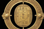 生辰八字文昌，生辰八字文昌被克怎么化解
