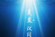 取名字大全生辰八字，起名网生辰八字取名字