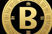 生辰八字预测财，八字免费预测财运