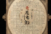 算命生辰八字算斤两，八字算斤两免费