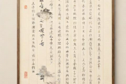 生辰八字属性查询，生辰八字查询详解