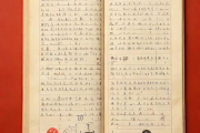 生辰八字称命，生辰八字称命几斤几两