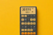 生辰八字咋算，生辰八字自动计算器