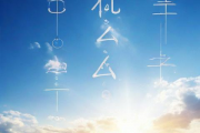生辰八字算命测名打分，算命 生辰八字测名字免费测
