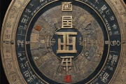 免费农历算命生辰八字，农历算八字最准的免费网站
