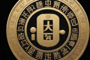 生辰八字大全，生辰八字大全免费查询2021年