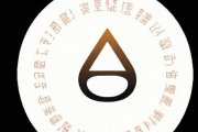 免费生辰八字起名测名打分的简单介绍