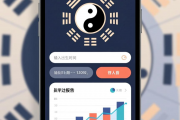 生辰八字查询，生辰八字查询软件哪个好