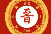 孩子生辰八字取名测试，生辰八字孩子起名