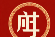 起名网生辰八字取名字，起名网生辰八字取名字免费查询